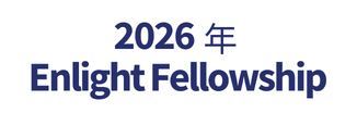 Enlight Fellowship sponsor logo